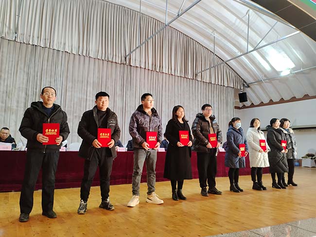 Tangshan Jinsha Group Yıllık Tanıma Konferansı