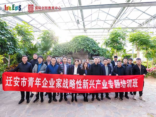 Tangshan Jinsha Şirketinin seçkin genç girişimcileriyle özel röportaj